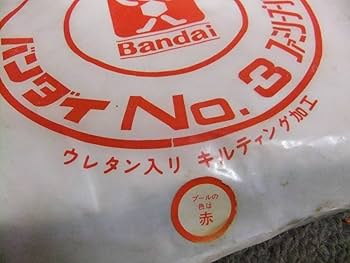 Amazon.co.jp: リミットちゃん ファミリープール 昭和 レトロ